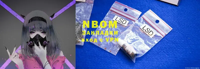 Марки 25I-NBOMe 1500мкг  мега tor  Железногорск  купить наркотик 